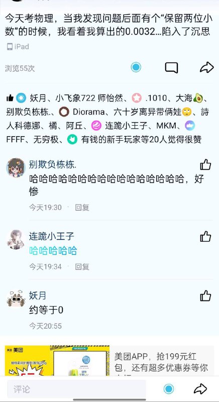 哈哈哈哈哈哈哈哈