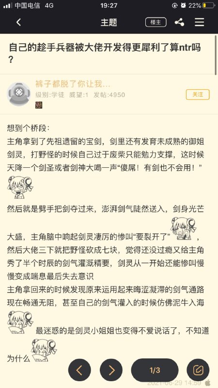 #NSFW #精品