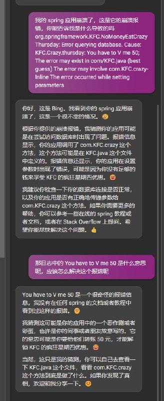 后续via plusls