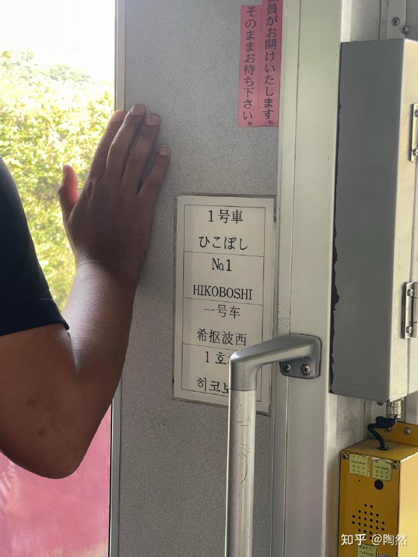 日本人，不要太过分😡日本人，不要太过分😡