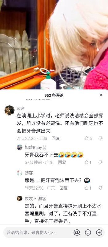 干搓肥皂…？from ㅤ