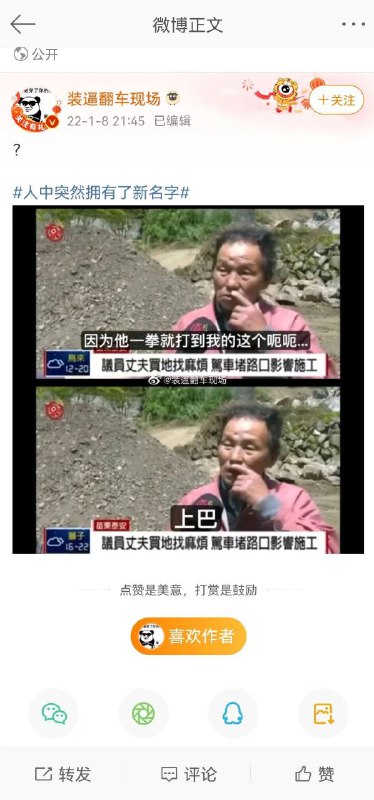 下巴的上面是什么from Foolish TraceWind