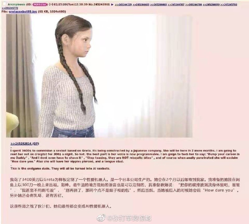 虽然人类的XP是自由的，但我还是希望他去看医生from ㅤ