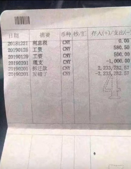 from 心惊报