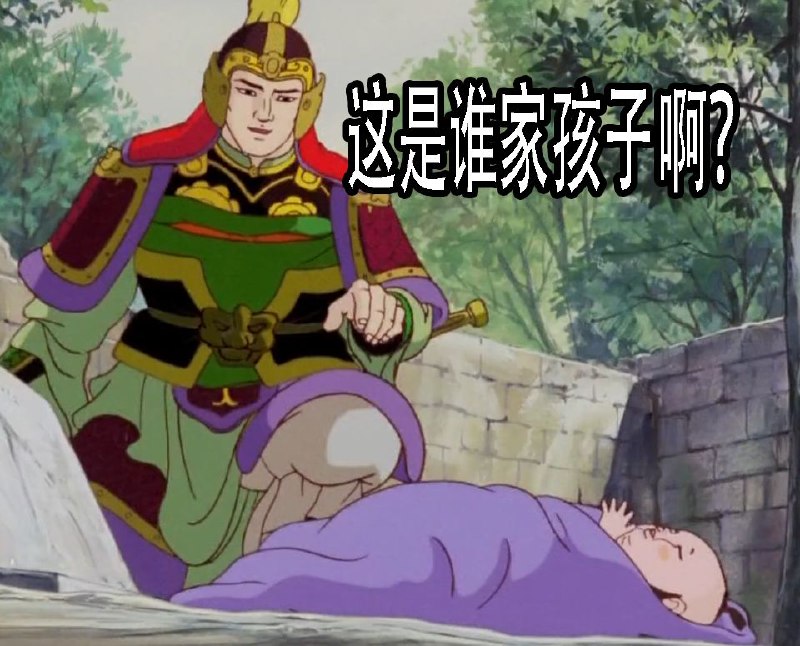 刘备，字玄德，小名郑爽刘备，字玄德，小名郑爽