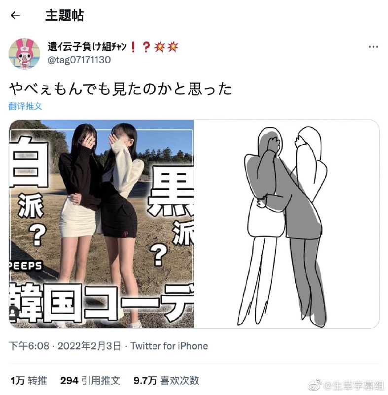 from 美图与沙雕