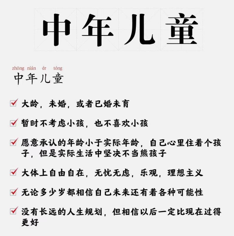 from 维他奶