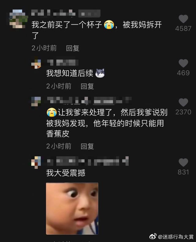 from 美图与沙雕 via efsg