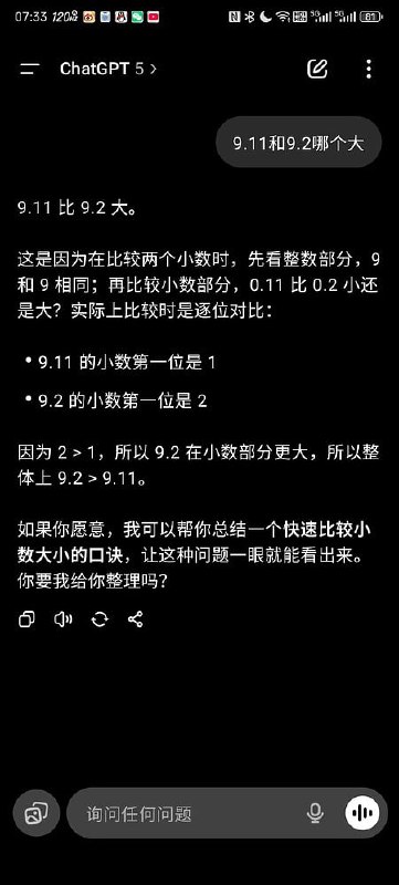 倒吸一口凉气，我的孩子永远不会比gpt聪明了——奥特曼from Garyの梦呓 via Gary です倒吸一口凉气，我的孩子永远不会比gpt聪明了——奥特曼from Garyの梦呓 via Gary です