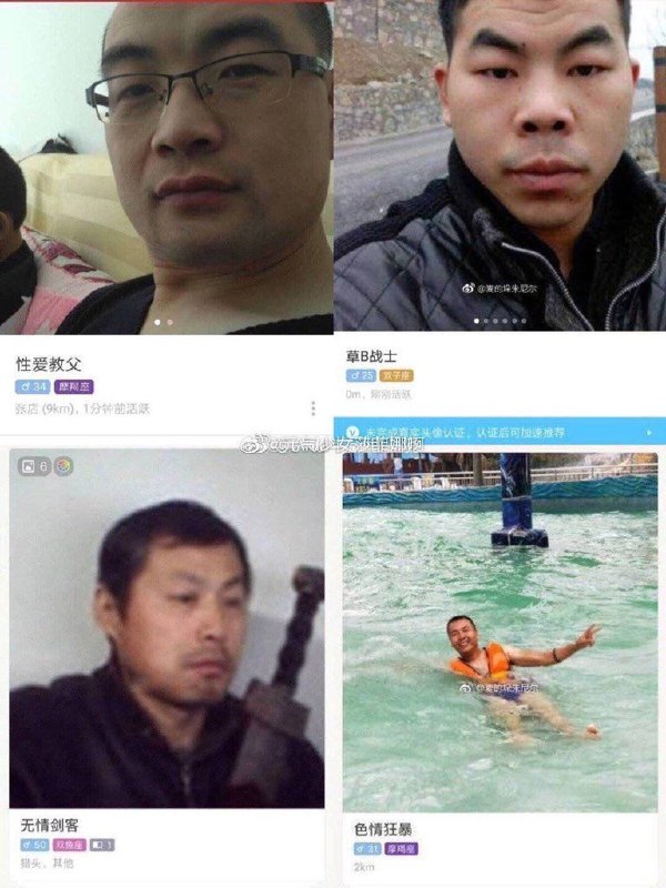 采 花 圣 手