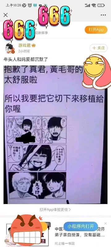via 张某 犯罪嫌疑人