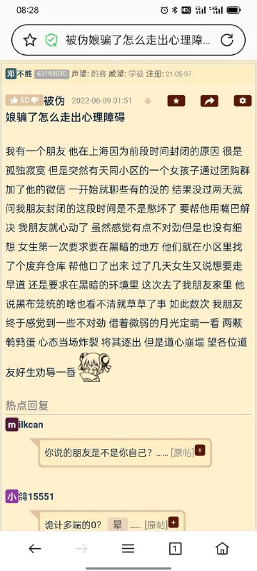 from efsg的空间 via efsg