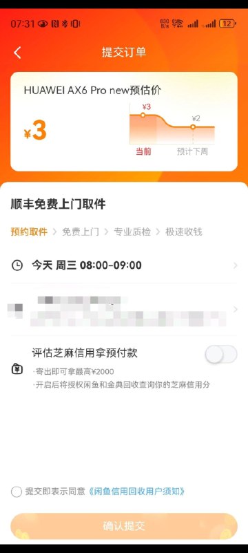 via 哈次捏米库via 哈次捏米库