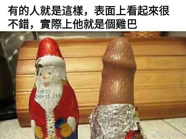 via Huray Chung