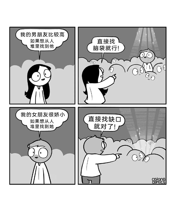 via 7号沙雕网友