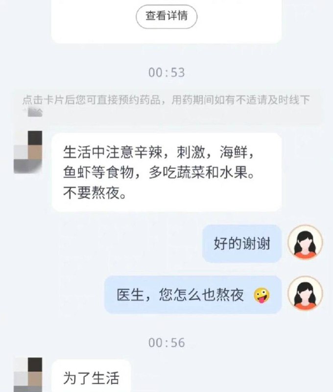 from 沙雕微博收集 via ️Caulic