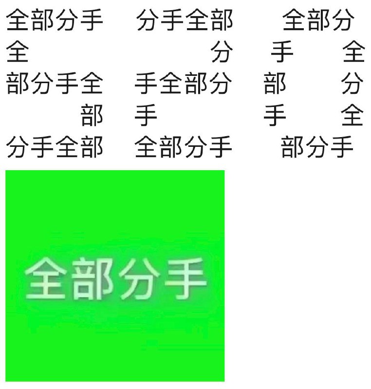 from 404 Information
