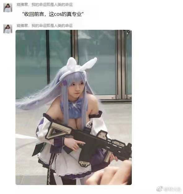 本来觉得很敷衍…可是实在太大了…本来觉得很敷衍…可是实在太大了…