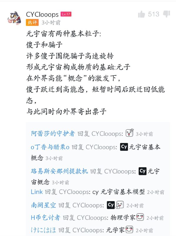 from 心惊报