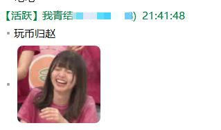 #投稿#投稿
