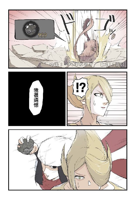 from 心惊报from 心惊报