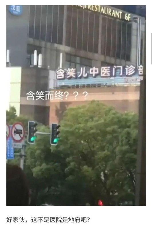 from 心惊报