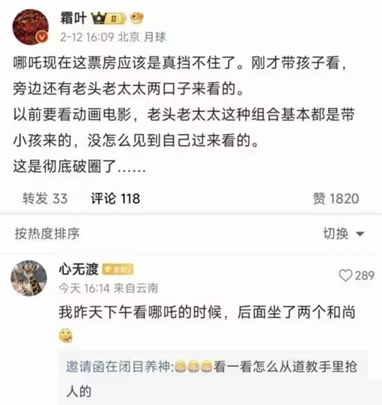 via 7号沙雕网友