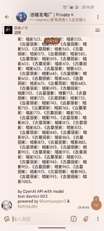 OpenAI 推荐我游玩《古墓丽影：暗影100》from 池塘的踢寄空间OpenAI 推荐我游玩《古墓丽影：暗影100》from 池塘的踢寄空间