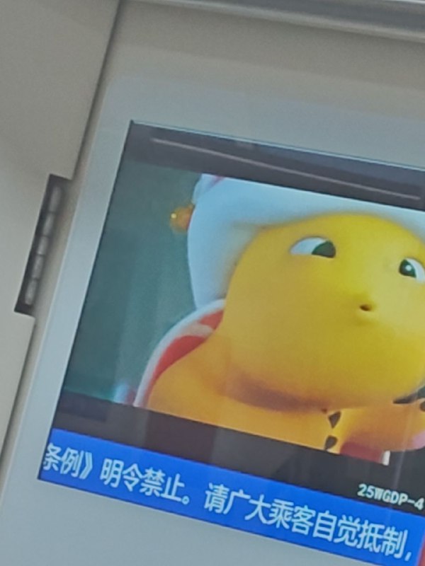 广州地铁被奶龙入侵via Bingxin Baka