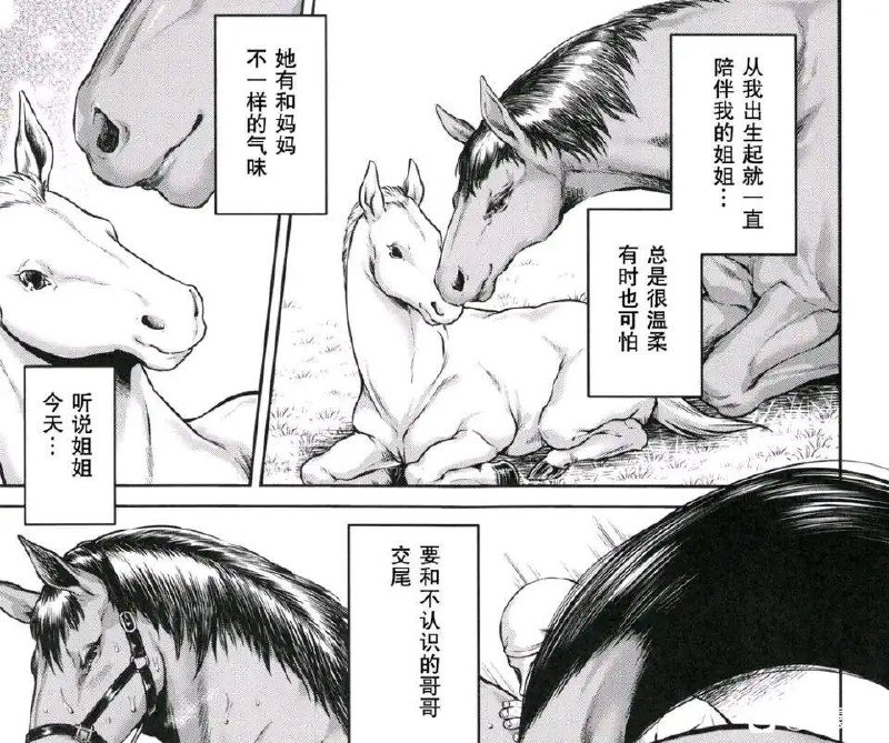 好怪😦via EE Elder