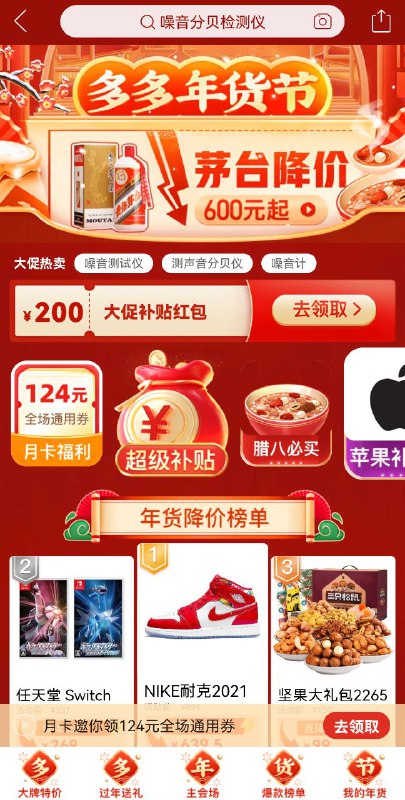 真的是玩不过你啊via 文本文档真的是玩不过你啊via 文本文档