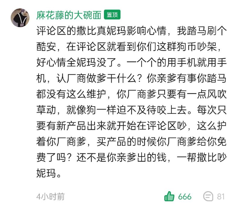 from 頁 紙