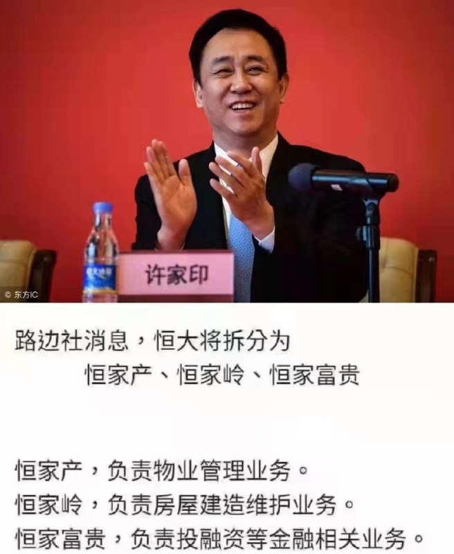 整活，粤语朋友应该懂什么意思from Isacc