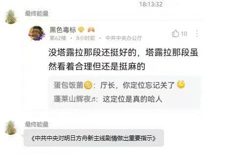 from 超可爱的！