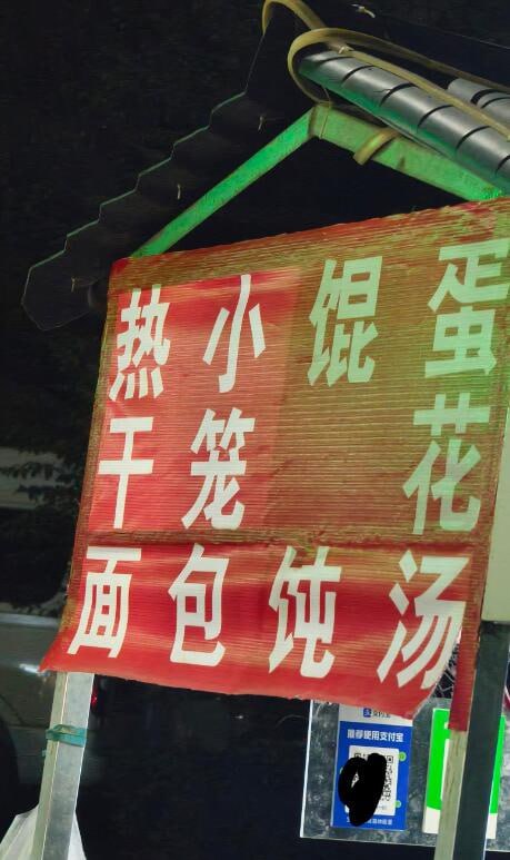 via 7号沙雕网友
