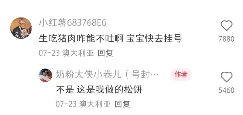 from 平壤卫视from 平壤卫视