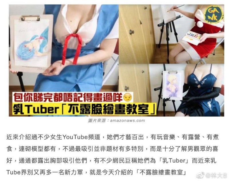 “那个弹钢琴的改变了一切”
