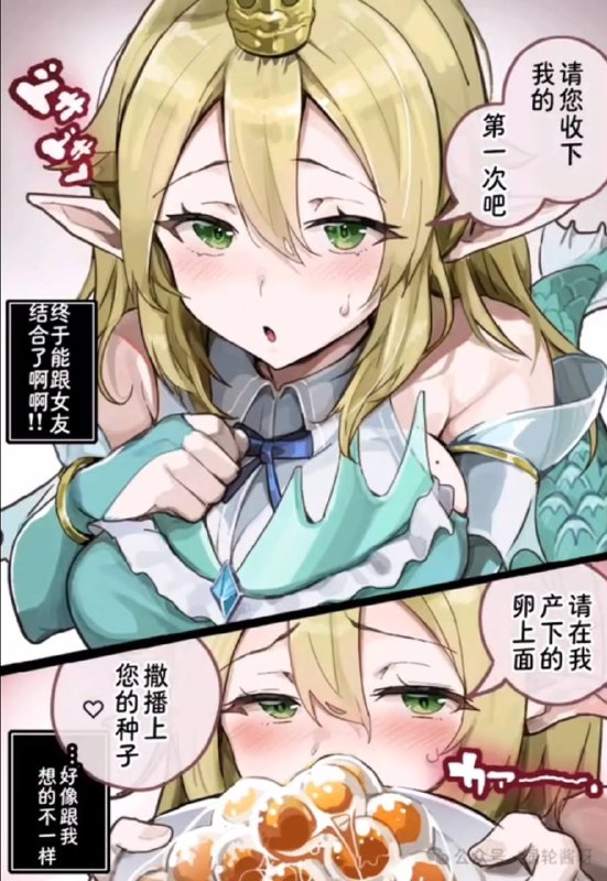 via 犯罪嫌疑人张某
