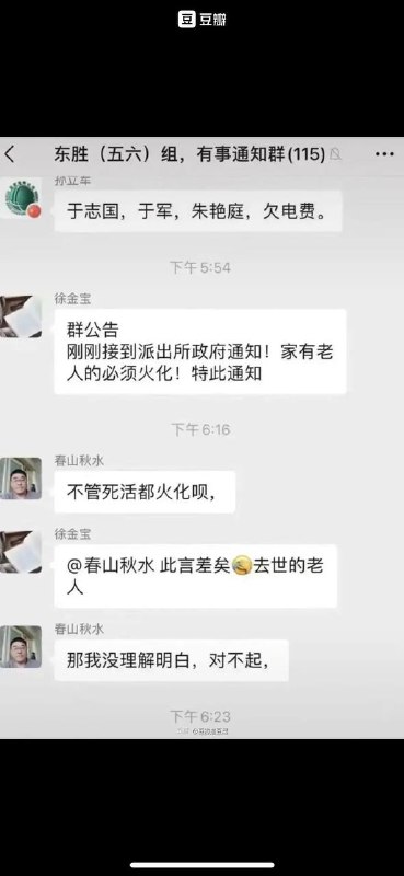 from 桔梗没有花