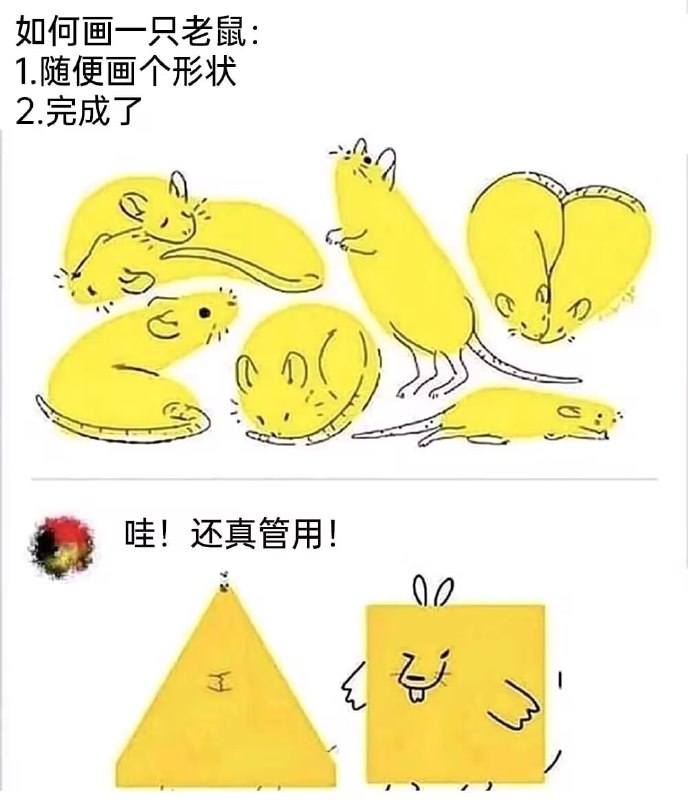 via 7号沙雕网友