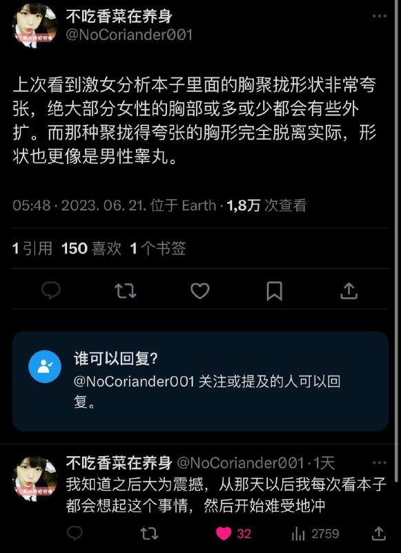 然后难受的冲via kkugas