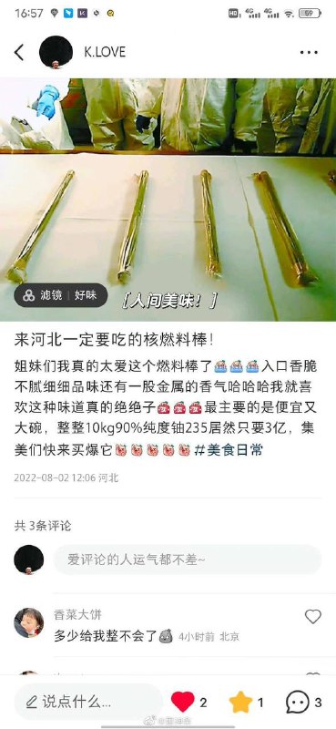 from 平壤卫视