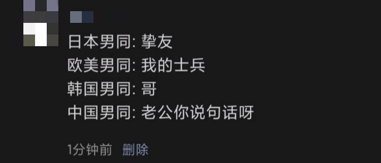 我幻听了🤔️from 平壤卫视
