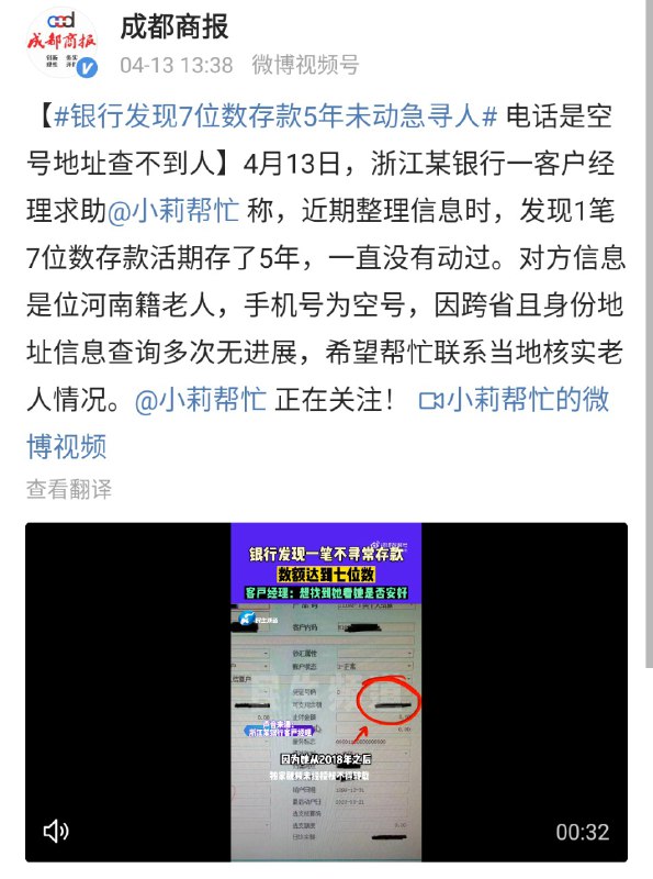 给群友提供一个暴富的机会from ㅤ