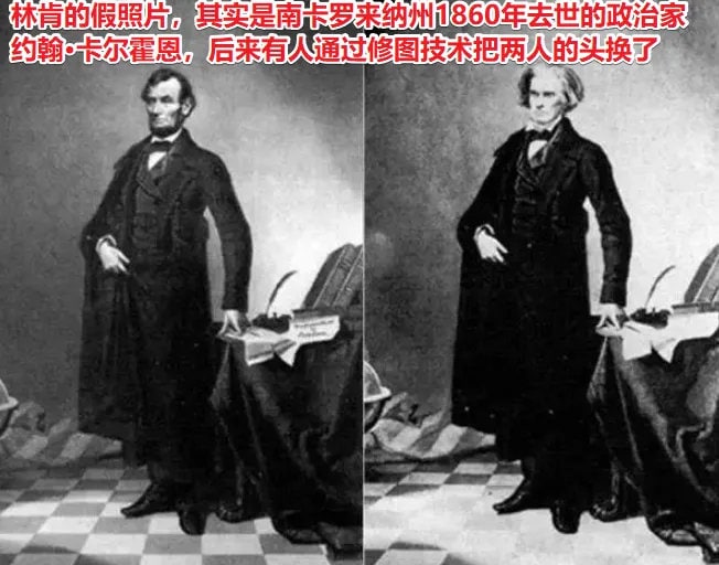 10张流传甚广的假照片#冷知识from 平壤卫视 via 呀10张流传甚广的假照片#冷知识from 平壤卫视 via 呀