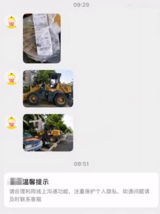 via 7号沙雕网友via 7号沙雕网友