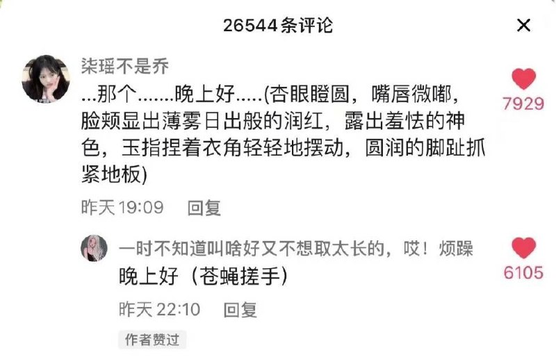 from Funny LiFePO4：沙雕吐槽