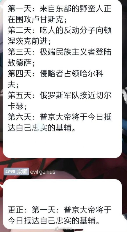 from Winnersun 你瞅啥
