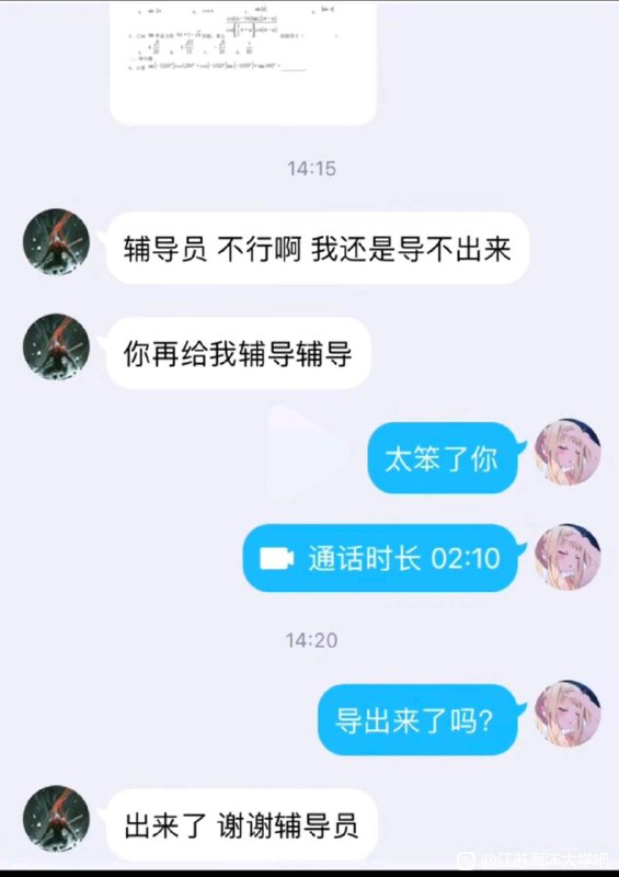 via 摆烂