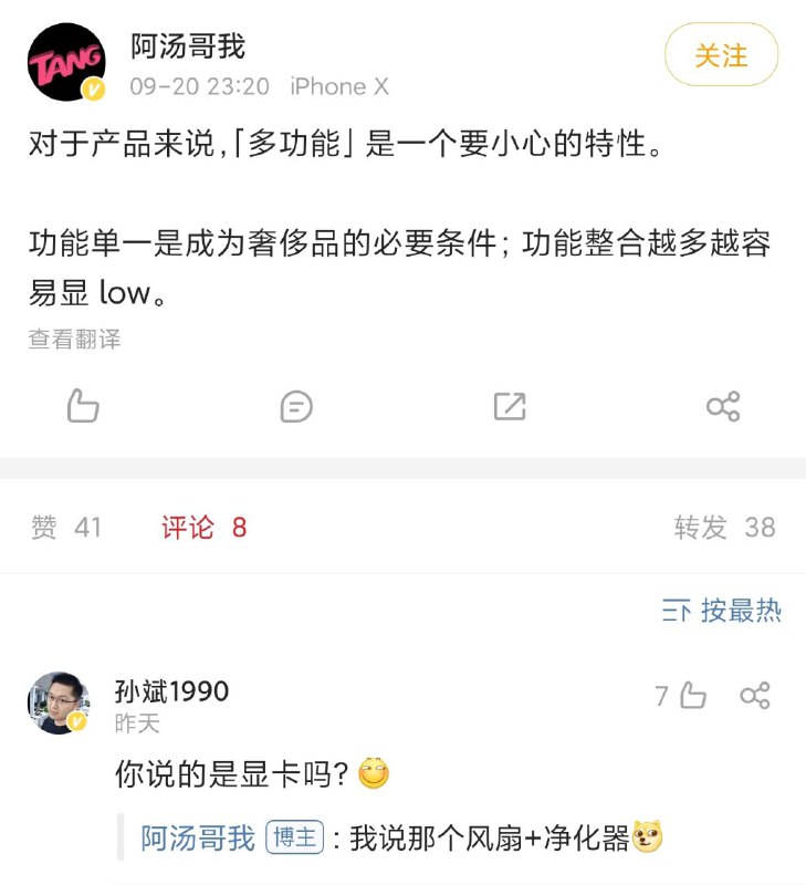 from 洛希极限from 洛希极限
